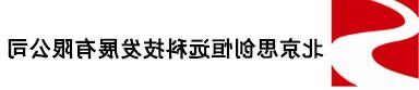 固定泵吸式气体检测系统厂家